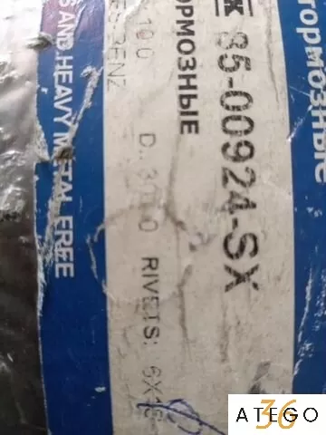 Накладки тормозные STD на Mercedes Stellox | Новое — Магазин запчастей