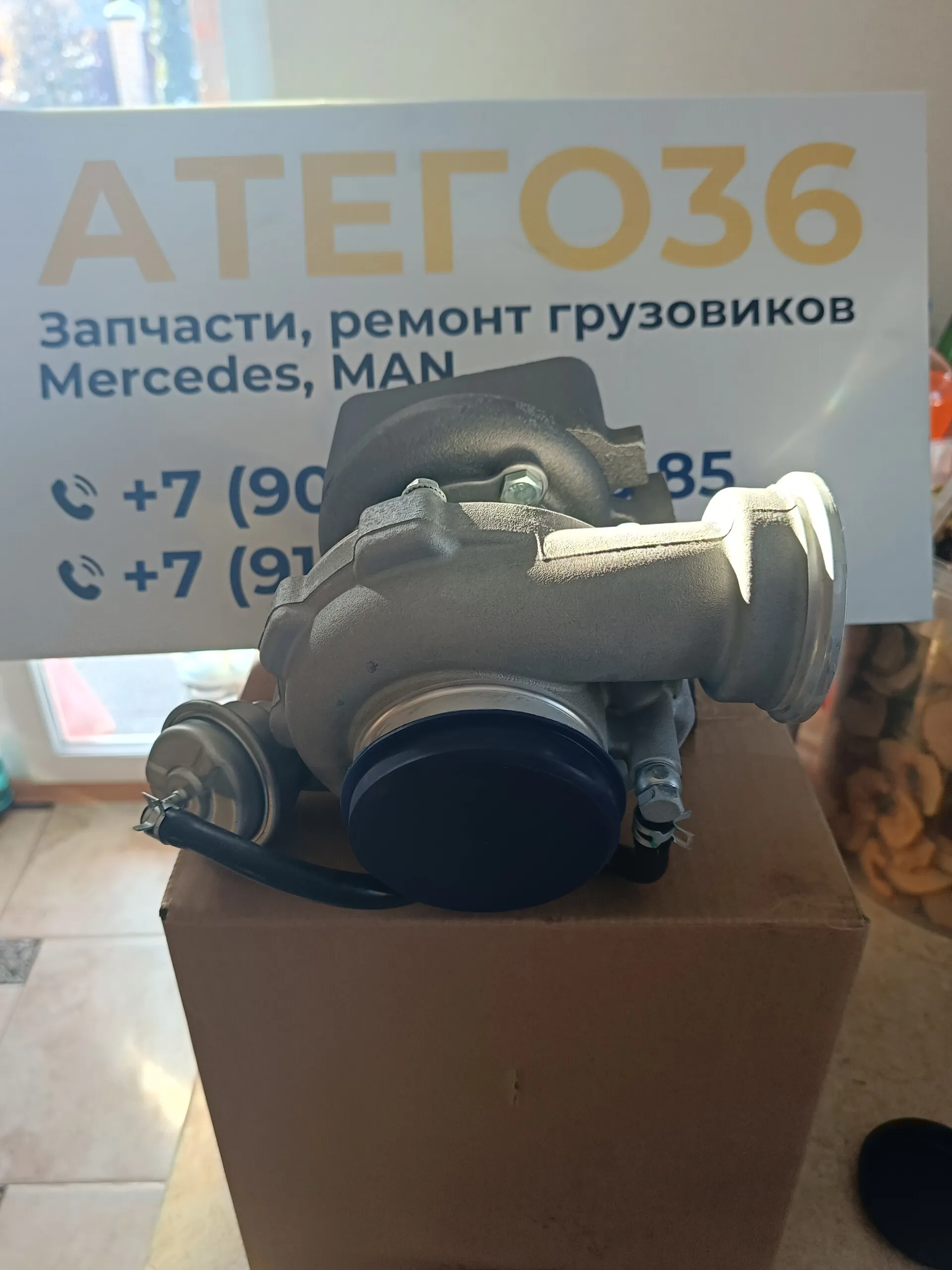 турбокомпрессор двигателя OM904LA  A9040964299