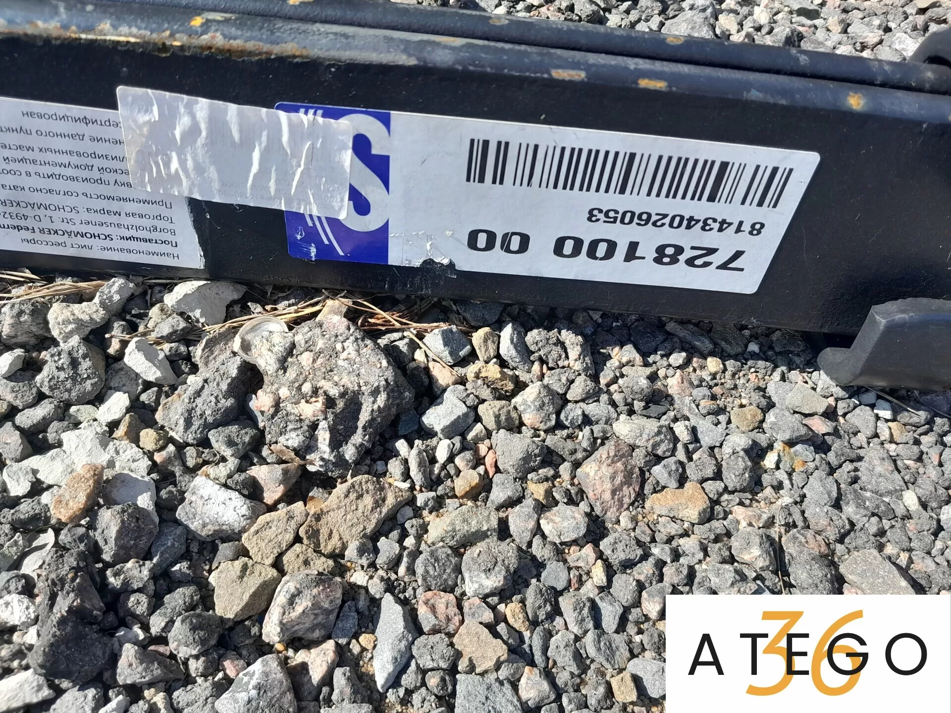 Рессора передняя ман L2000