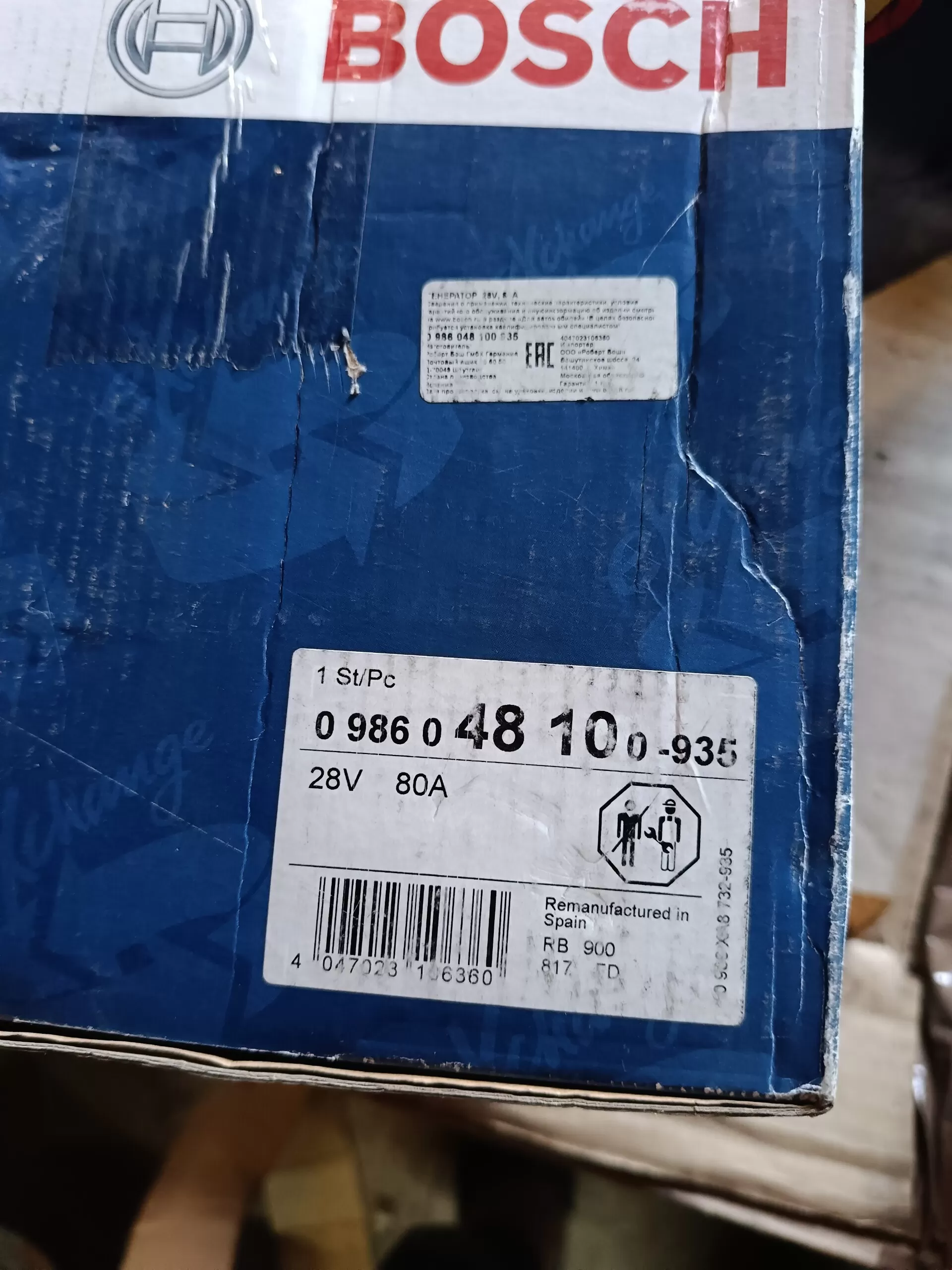 0 986 048 100 генератор 28v, 80A