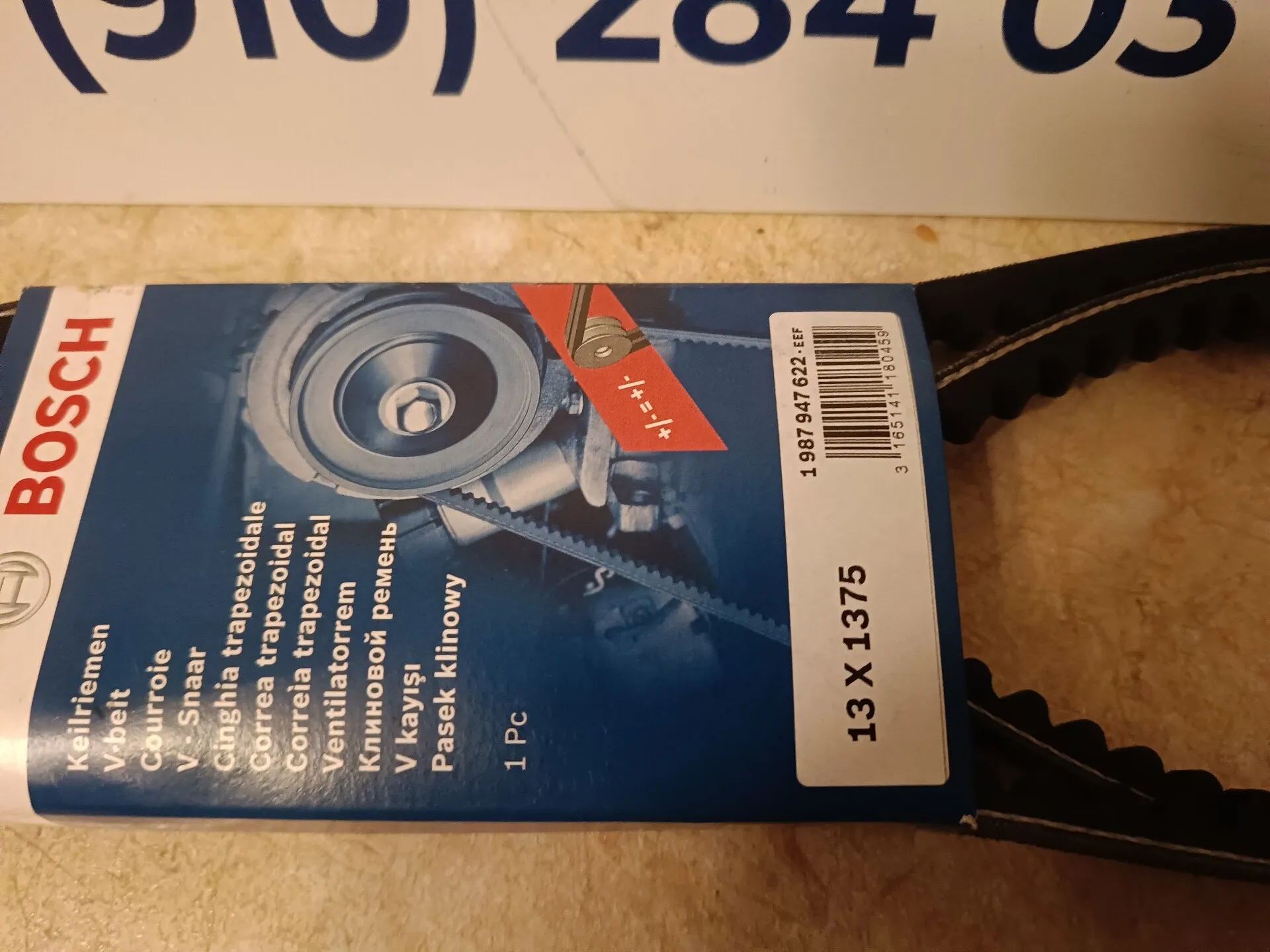 ремень клиновой 13*1375