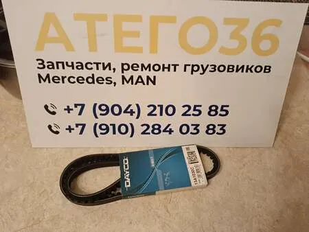 ремень клиновой 13A1030C